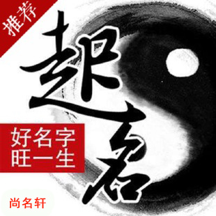 泸州市宝宝起名