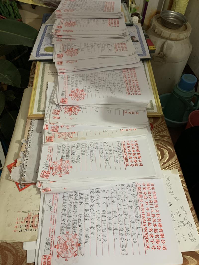 泸州市用案例说话 起名实力
