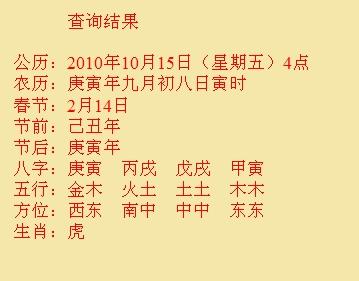 泸州市尚名轩起名